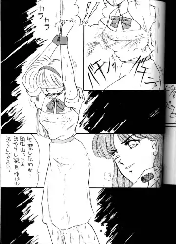 PUSSY-CAT Vol. 21 3x3 no Pai-chan Hon Fhentai - Page 98