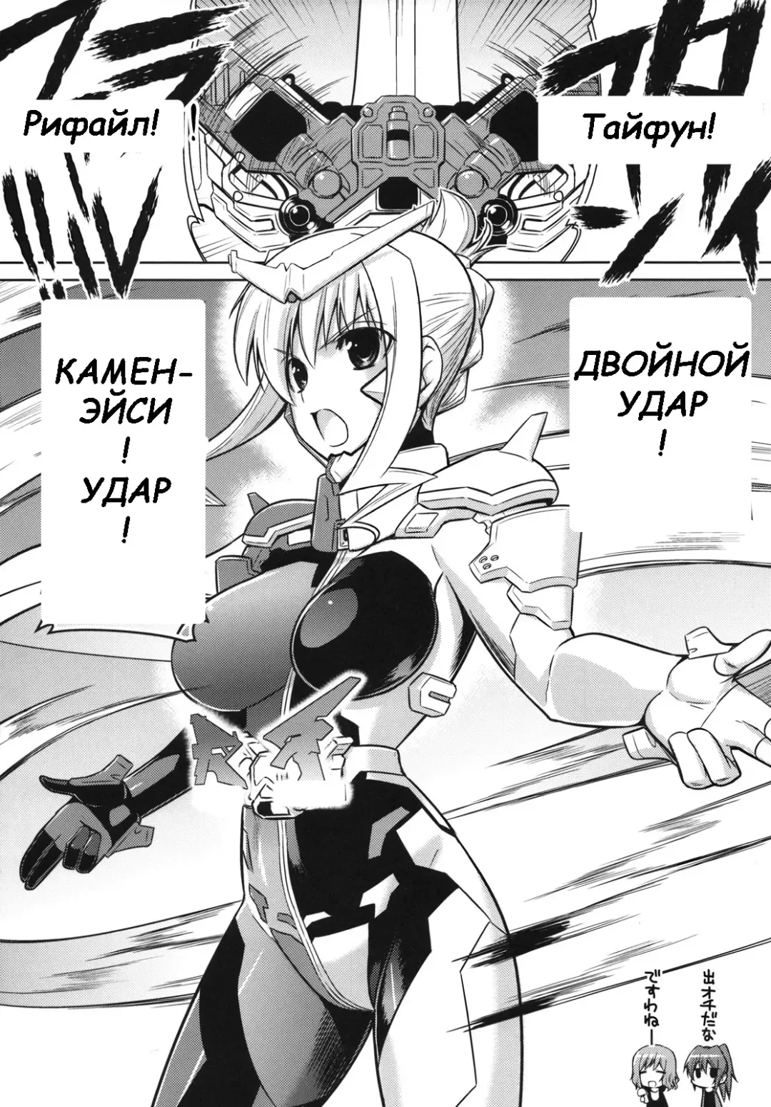 [Ishigaki Takashi - Maxima Azusa] MUV de LUV 2 Fhentai - Page 4