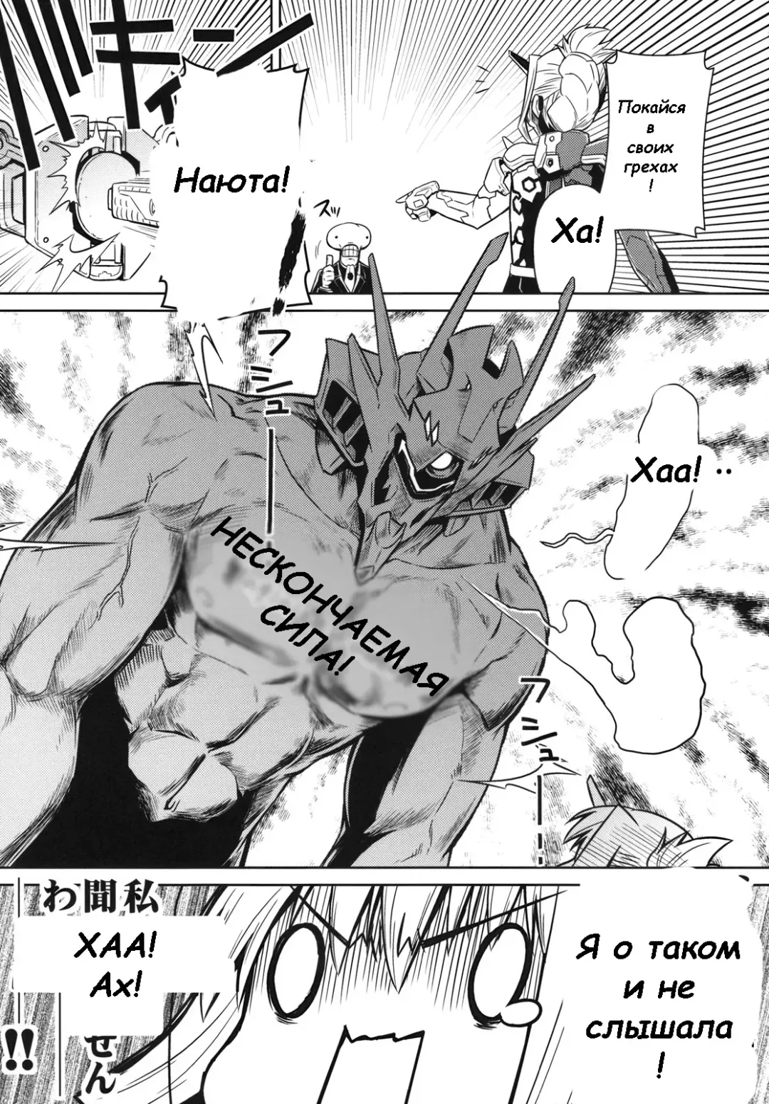 [Ishigaki Takashi - Maxima Azusa] MUV de LUV 2 Fhentai - Page 5