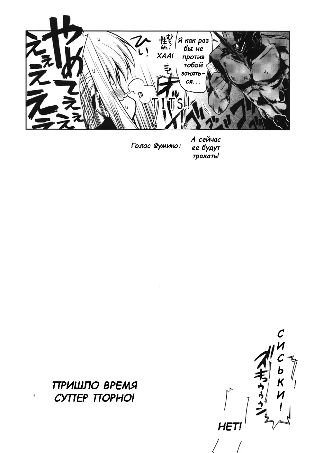 [Ishigaki Takashi - Maxima Azusa] MUV de LUV 2 Fhentai - Page 6