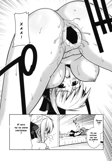 [Ishigaki Takashi - Maxima Azusa] MUV de LUV 2 Fhentai - Page 12