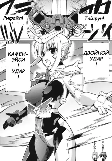 [Ishigaki Takashi - Maxima Azusa] MUV de LUV 2 Fhentai - Page 4