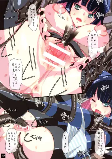 [Kumatora] SLASH SWEET STOCKING Fhentai - Page 9