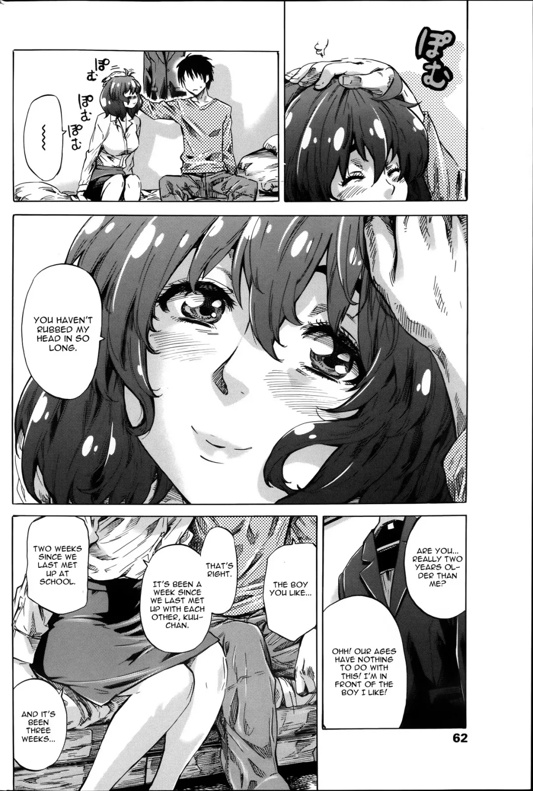 [Maruta] Hatsukoi no Oto Ch. 4-5 Fhentai - Page 8