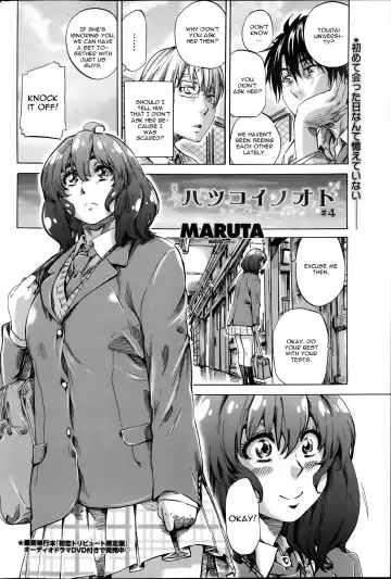 [Maruta] Hatsukoi no Oto Ch. 4-5 Fhentai - Page 2