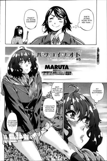 [Maruta] Hatsukoi no Oto Ch. 4-5 Fhentai - Page 22