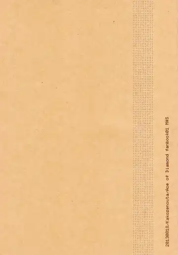 Natsu ni Oborete Fhentai - Page 18