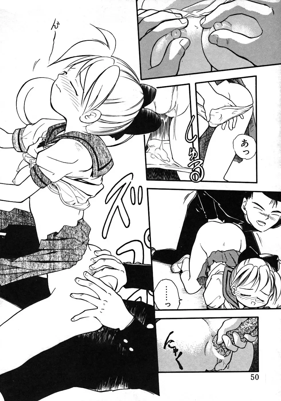 [Tama Noboru] Love Love & Love Fhentai - Page 54