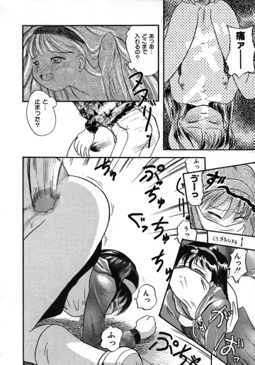 [Tama Noboru] Love Love & Love Fhentai - Page 136