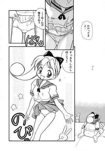 [Tama Noboru] Love Love & Love Fhentai - Page 48