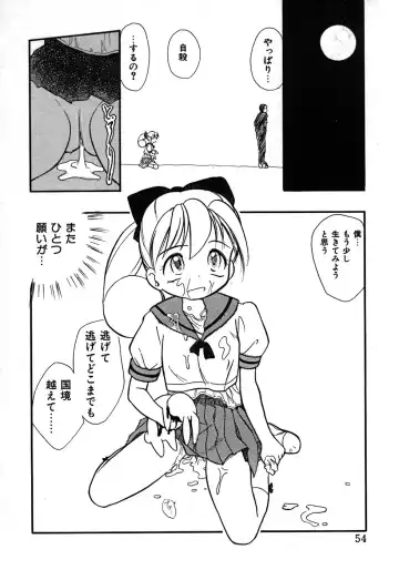 [Tama Noboru] Love Love & Love Fhentai - Page 58