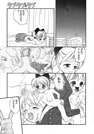 [Tama Noboru] Love Love & Love Fhentai - Page 75