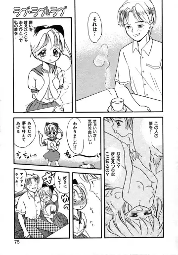 [Tama Noboru] Love Love & Love Fhentai - Page 79