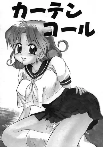 [Tama Noboru] Love Love & Love Fhentai - Page 9