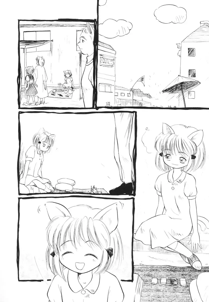 [Tama Noboru] Minna no Waitress Fhentai - Page 145