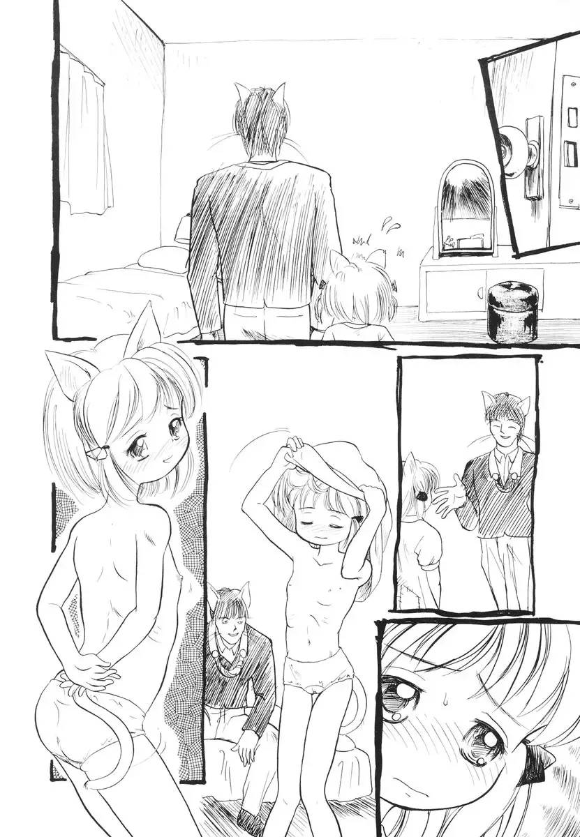 [Tama Noboru] Minna no Waitress Fhentai - Page 146