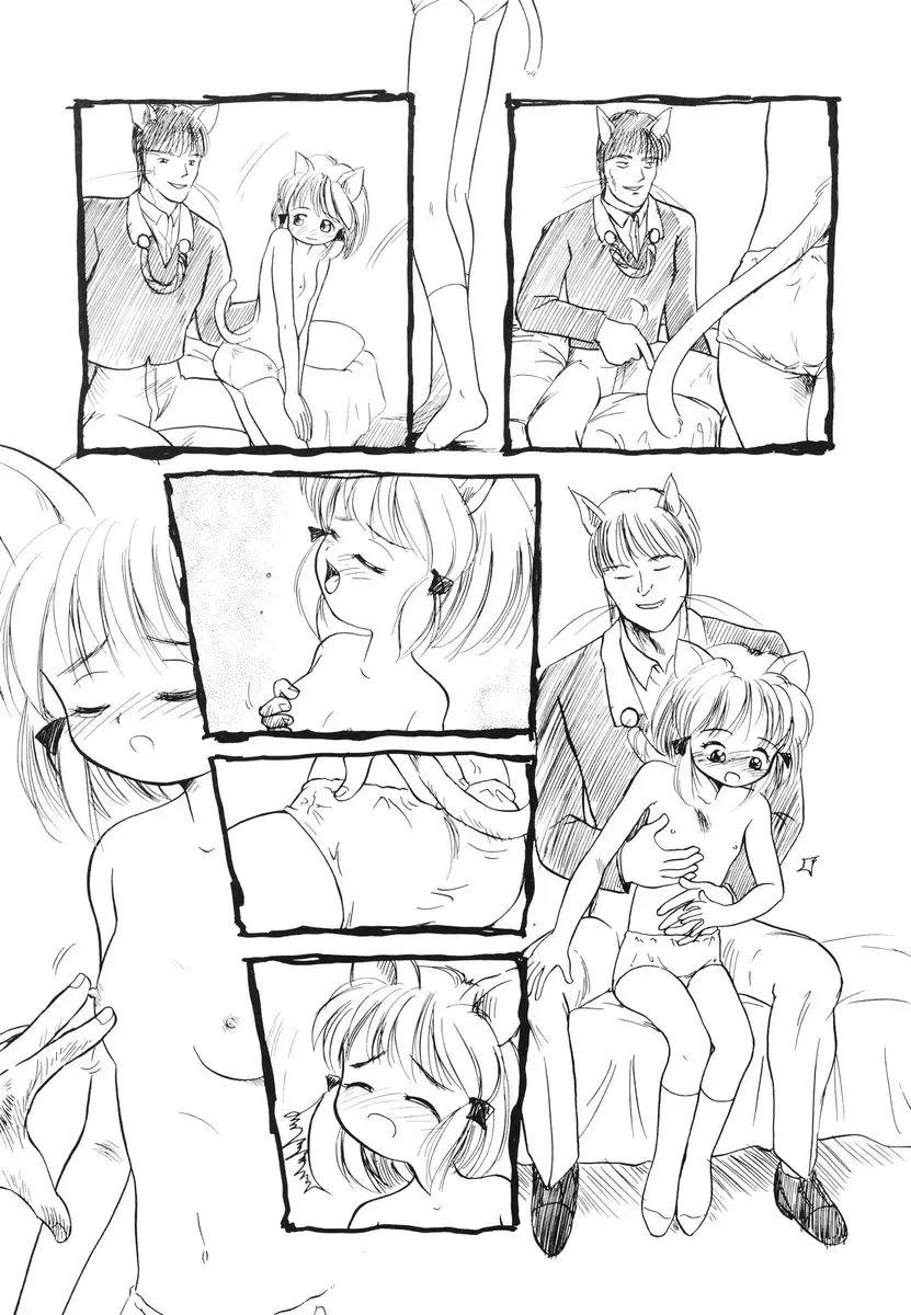 [Tama Noboru] Minna no Waitress Fhentai - Page 150