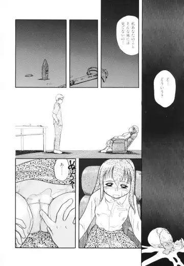 [Tama Noboru] Minna no Waitress Fhentai - Page 101