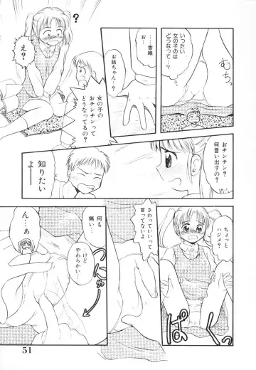 [Tama Noboru] Minna no Waitress Fhentai - Page 52