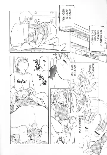 [Tama Noboru] Minna no Waitress Fhentai - Page 59