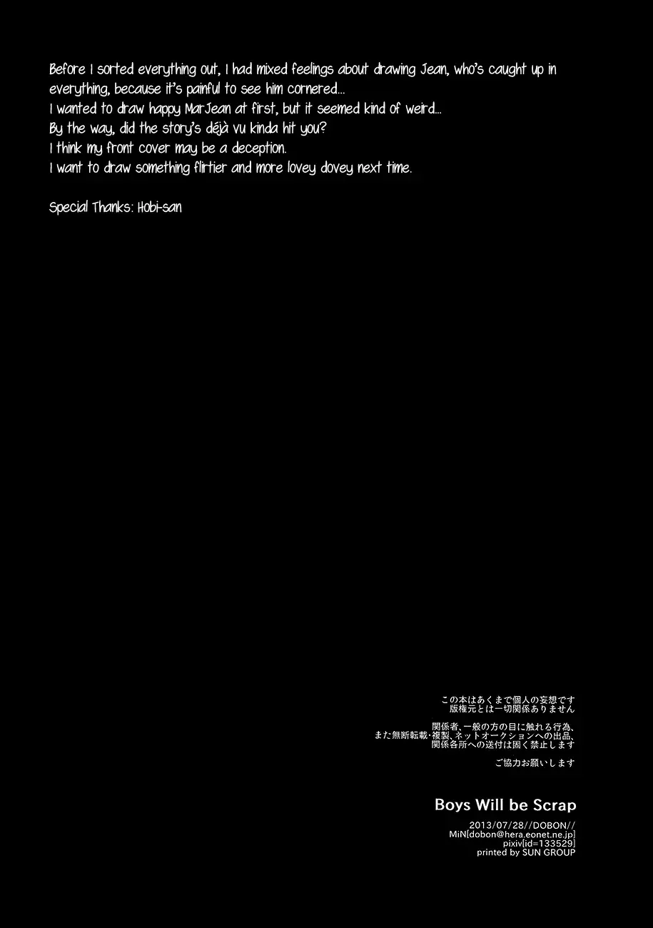 [Min] Boys Will Be Scrap (decensored) Fhentai - Page 28