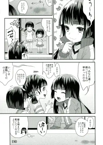 [Kaguyuzu] Ore ga Kuroneko wo Wasurerareru Wake ga Nai Fhentai - Page 23