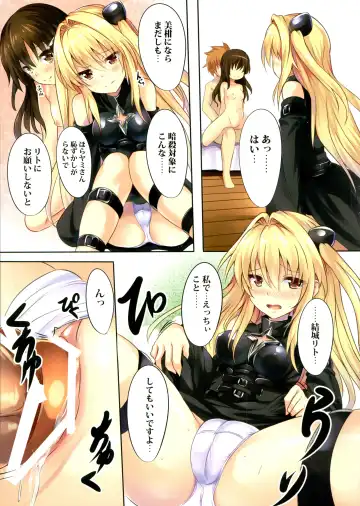 [Soramoti] Mousou Trouble Fhentai - Page 9