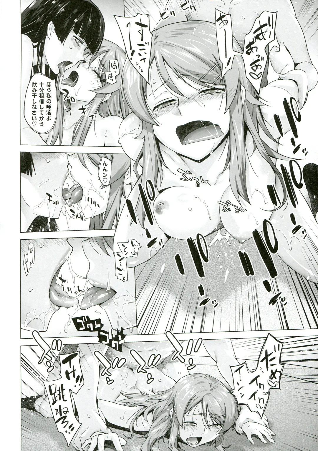 [Ootsuka Kotora] LOVE REPLICA 5 Fhentai - Page 29