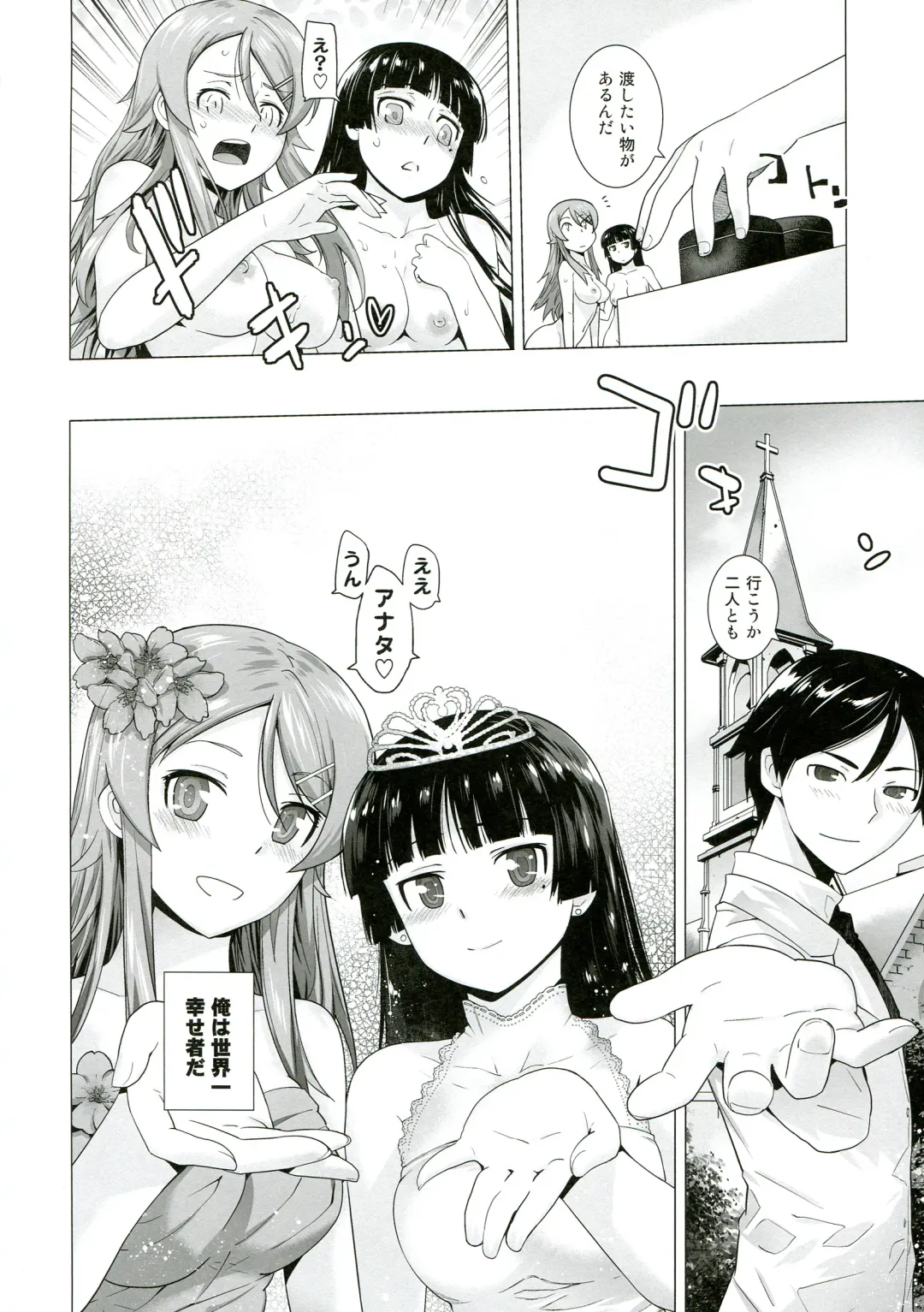 [Ootsuka Kotora] LOVE REPLICA 5 Fhentai - Page 41