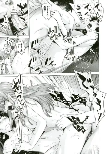 [Ootsuka Kotora] LOVE REPLICA 5 Fhentai - Page 24