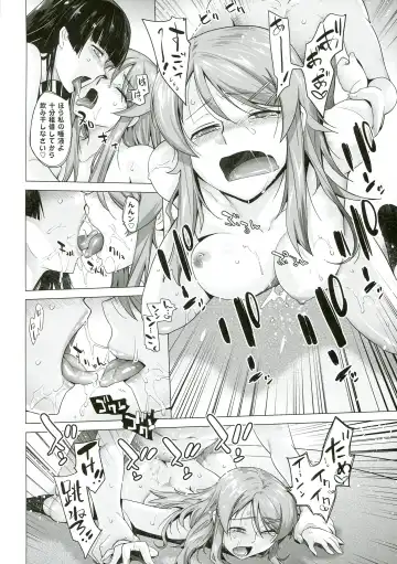 [Ootsuka Kotora] LOVE REPLICA 5 Fhentai - Page 29