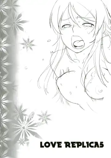 [Ootsuka Kotora] LOVE REPLICA 5 Fhentai - Page 3
