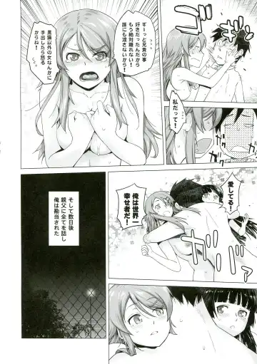 [Ootsuka Kotora] LOVE REPLICA 5 Fhentai - Page 33