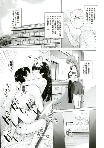 [Ootsuka Kotora] LOVE REPLICA 5 Fhentai - Page 34