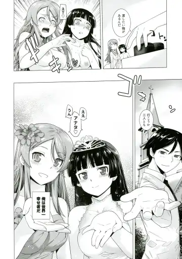 [Ootsuka Kotora] LOVE REPLICA 5 Fhentai - Page 41