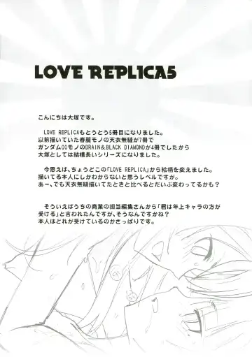 [Ootsuka Kotora] LOVE REPLICA 5 Fhentai - Page 42