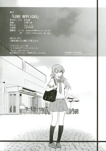 [Ootsuka Kotora] LOVE REPLICA 5 Fhentai - Page 47