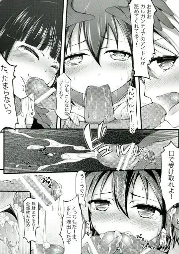 [Chiyami] Dorei no Shanikusai Fhentai - Page 16