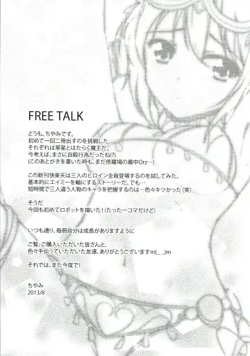 [Chiyami] Dorei no Shanikusai Fhentai - Page 24