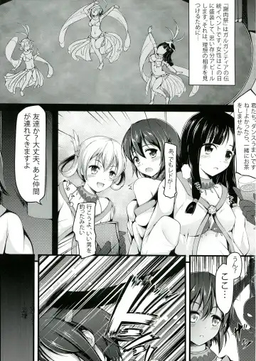 [Chiyami] Dorei no Shanikusai Fhentai - Page 4