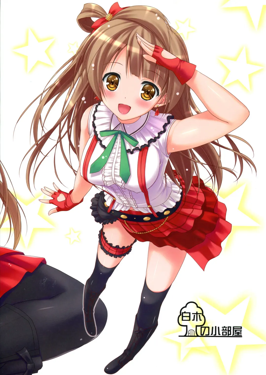 [Sakaki Maki] Love Love Sex! Fhentai - Page 2