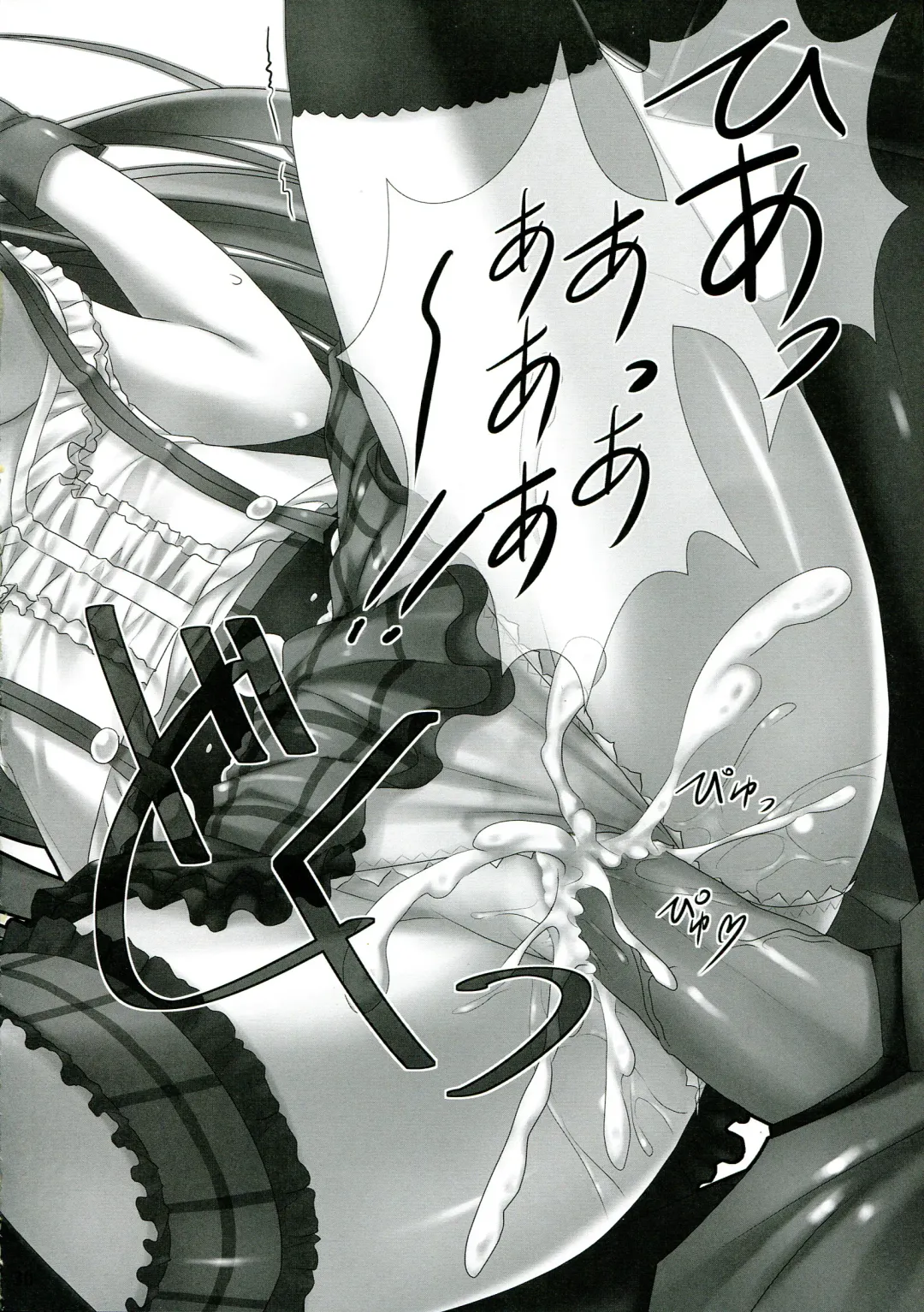 [Sakaki Maki] Love Love Sex! Fhentai - Page 30