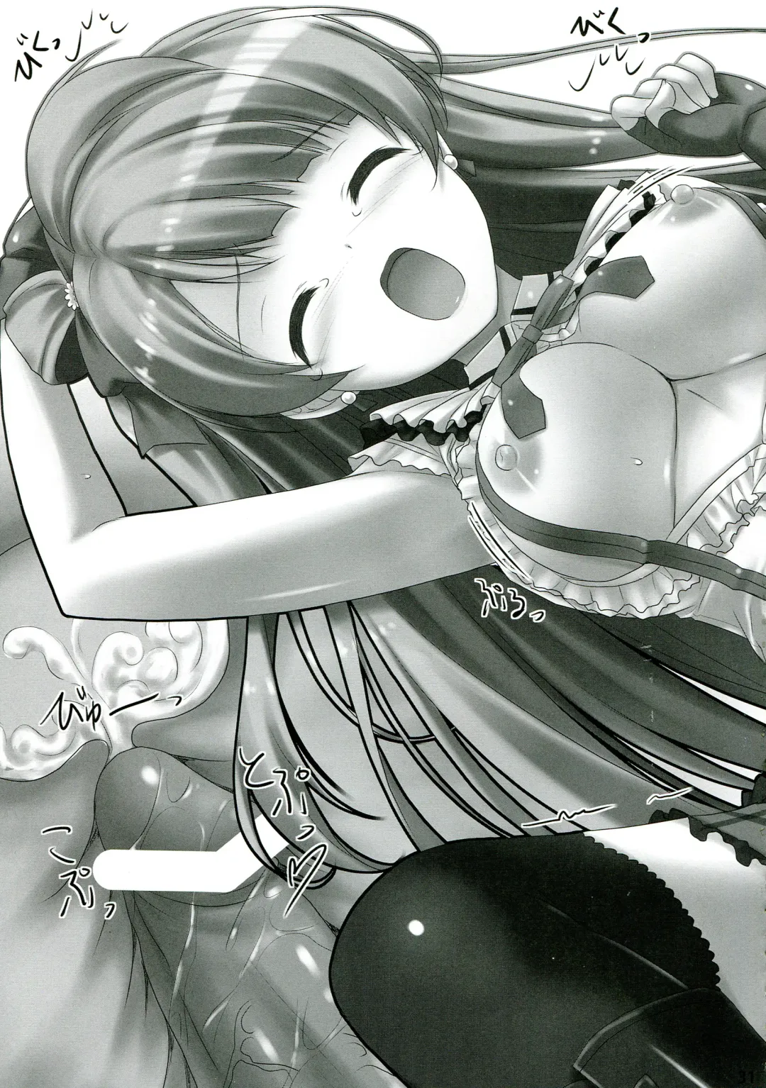 [Sakaki Maki] Love Love Sex! Fhentai - Page 31