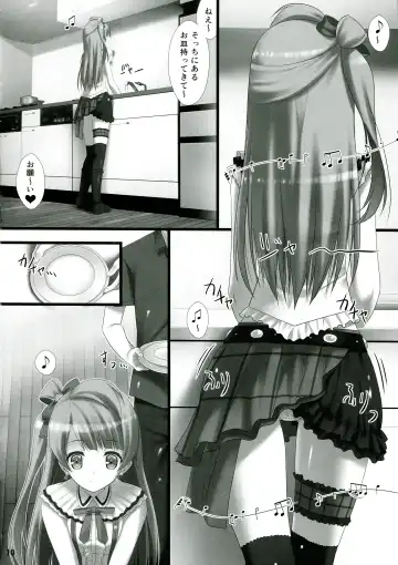 [Sakaki Maki] Love Love Sex! Fhentai - Page 10