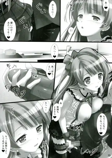 [Sakaki Maki] Love Love Sex! Fhentai - Page 13