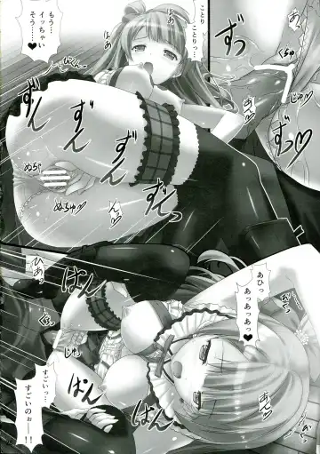 [Sakaki Maki] Love Love Sex! Fhentai - Page 28