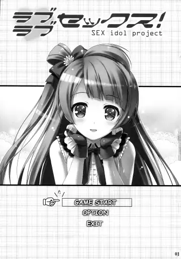 [Sakaki Maki] Love Love Sex! Fhentai - Page 3