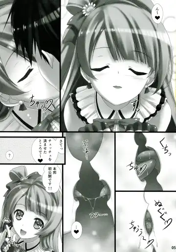 [Sakaki Maki] Love Love Sex! Fhentai - Page 5