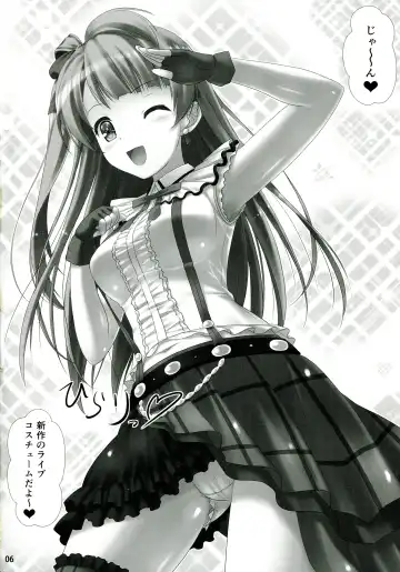 [Sakaki Maki] Love Love Sex! Fhentai - Page 6