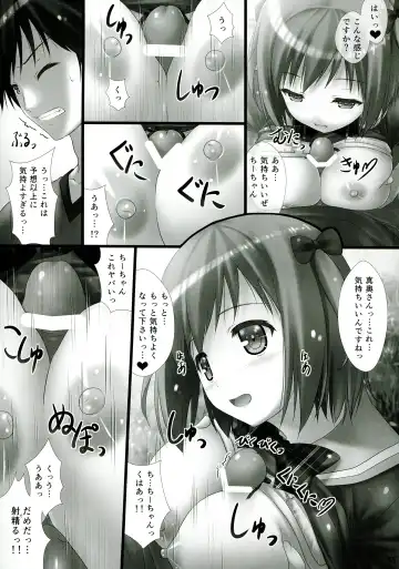 [Sakaki Maki] Joshikousei Heart Mark no Tezukuri! Oppai ga Nidan Gasane de! Nidan Gasane de! Fhentai - Page 15